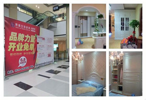 易高開啟蘇-錫-常定制家具新時(shí)代