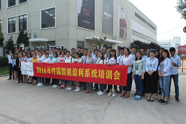 定制家具營銷團(tuán)隊(duì)培訓(xùn)