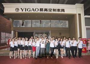 厚積薄發(fā) 全力出擊 | 易高定制家具廣州建博會(huì)華麗落幕！