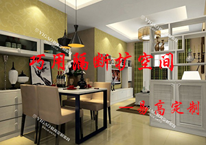 家庭隔斷設(shè)計(jì)注意事項(xiàng)？（附玄關(guān)隔斷裝修效果圖）