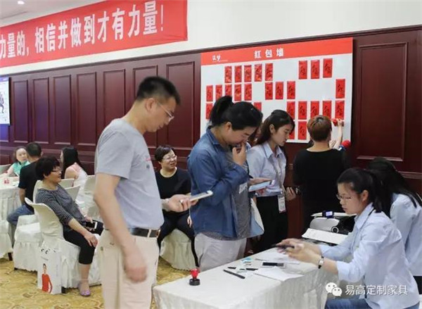 咨詢洽談、簽單加盟