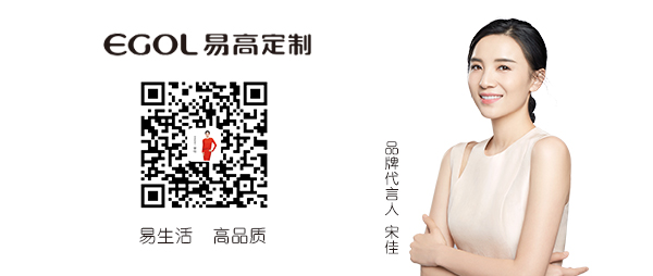 易高將攜新品亮相2017第十九屆國(guó)際建筑裝飾博覽會(huì)