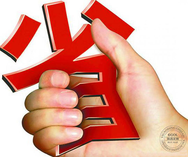 什么是全屋定制？全屋定制優(yōu)勢以及亮點(diǎn)！