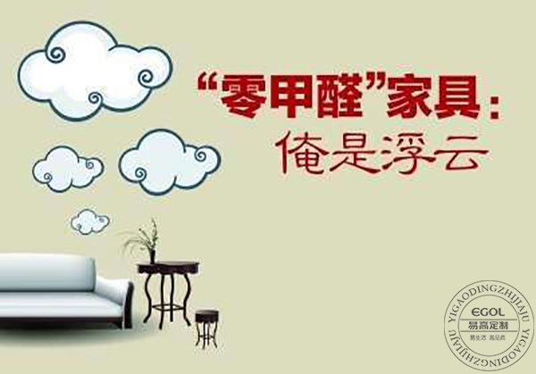 史上最全，定制衣柜的誤區(qū)！