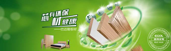 史上最全，定制衣柜的誤區(qū)！