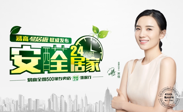 2017定制家具行業(yè)發(fā)展現狀