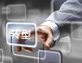  傳統(tǒng)成品家具店如何轉(zhuǎn)型做定制家具店？