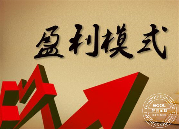 全屋定制家具專賣店盈利模式有哪些？