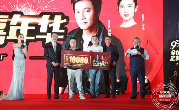 易高定制家居&ldquo;9.23全屋定制嘉年華&rdquo;明星簽售會(huì)