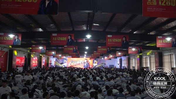 易高定制家居&ldquo;9.23全屋定制嘉年華&rdquo;明星簽售會(huì)