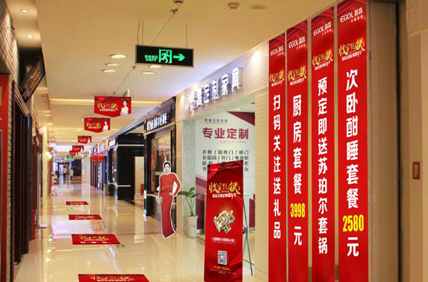 定制衣柜加盟選擇本地品牌加盟有什么優(yōu)勢(shì)？