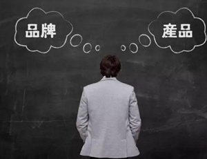 定制家具加盟時產品和品牌哪個重要？