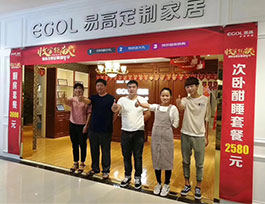  全屋定制專(zhuān)賣(mài)店人員配置|定制家具店面需要多少員工