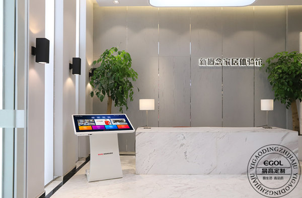 互聯(lián)網(wǎng)&ldquo;家&rdquo;時代，易高定制家居如何破局？