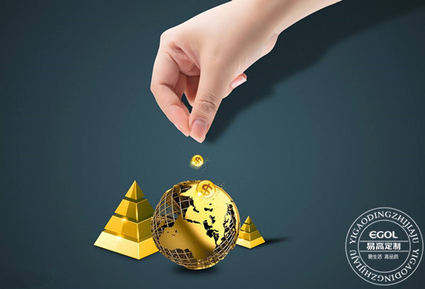 全屋定制家具加盟經(jīng)銷需要多少錢？