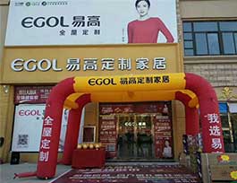  全屋定制店和單品定制店相比有什么優(yōu)勢(shì)？