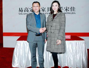 宋佳代言的全屋定制品牌怎么樣？