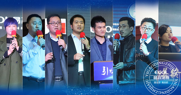 易高定制家居第七期金牌店長(zhǎng)導(dǎo)購特訓(xùn)營