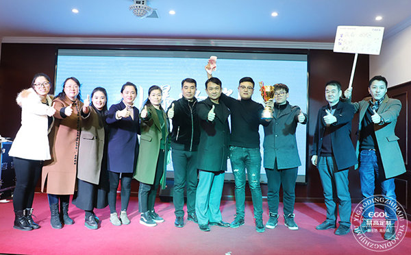 易高定制家居第七期金牌店長(zhǎng)導(dǎo)購特訓(xùn)營