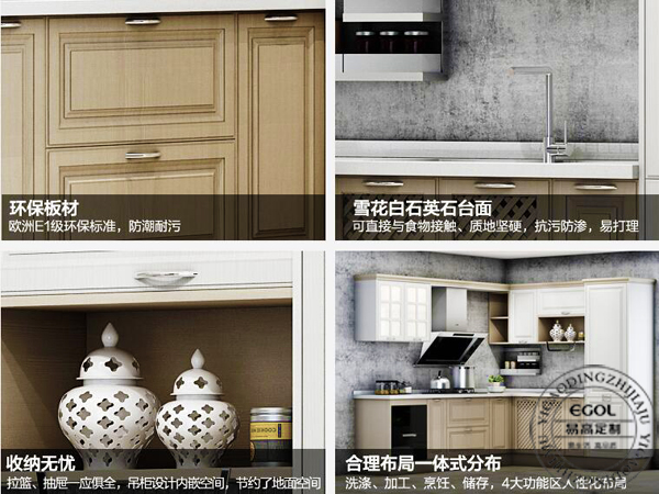 為什么大家喜愛定制櫥柜呢？