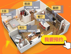 2018定制家具價格怎么計算？|定制家具注意些什么呢？