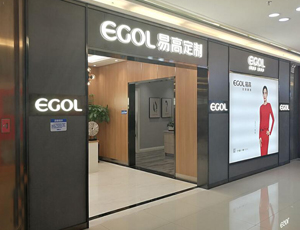 開一家衣柜加盟店應(yīng)該怎樣做？