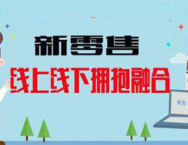 定制家具店面如何提高銷售額？借助線上事半功倍！