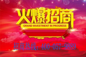  全屋定制家具十大品牌招商加盟如何制定策略？