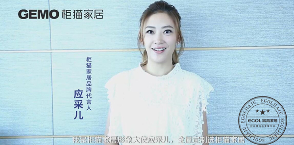  全屋定制家具十大品牌招商加盟如何制定策略？