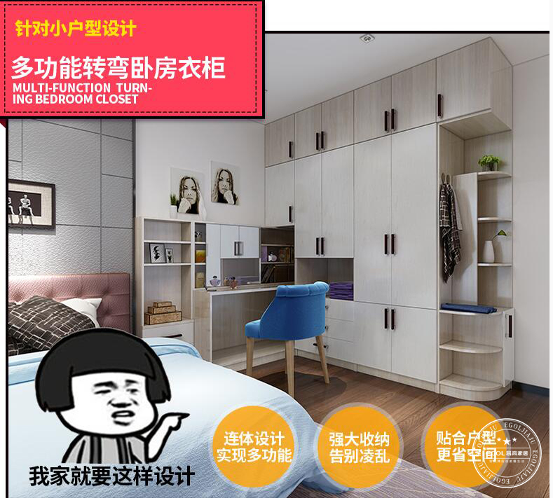 夏季定制衣柜|定制家居顧客老問(wèn)價(jià)格怎么辦?