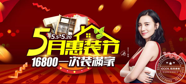  2018年投資定制衣柜流程是怎樣？