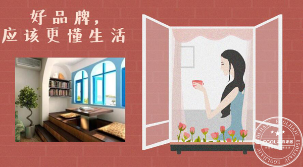 選擇全屋定制家居品牌應(yīng)該考慮哪些因素呢？