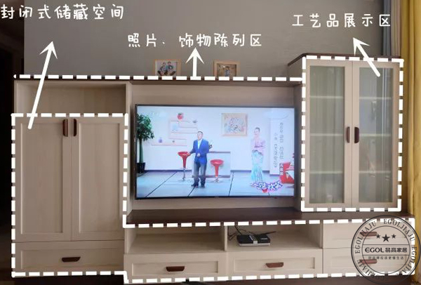  520你與女神只差&mdash;&mdash;易高家居全屋定制