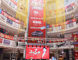 馬瀅助力易高蚌埠店盛大開業(yè)！