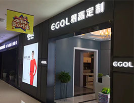 2018安徽投資加盟全屋定制，你選對品牌了嗎？