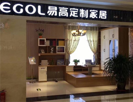 全屋定制加盟有哪些流程？如何加盟全屋定制品牌？