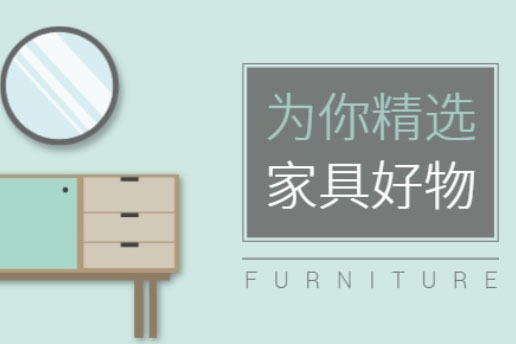 2018年全屋定制家具品牌加盟應該怎樣做好呢？