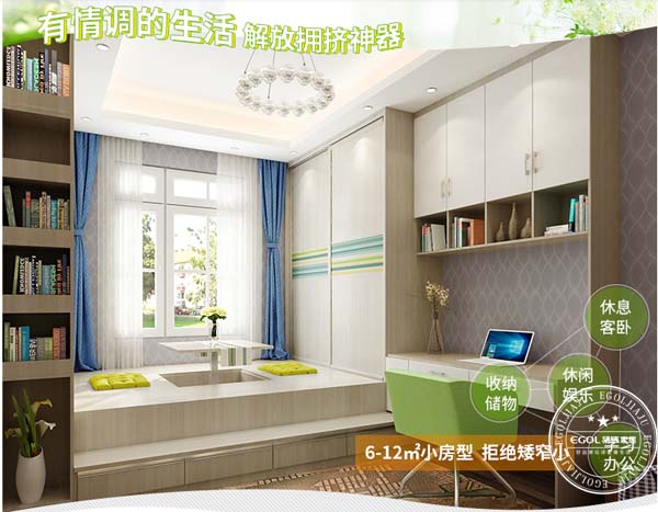 全屋定制家具加盟需要多少錢？哪個(gè)品牌比較好？