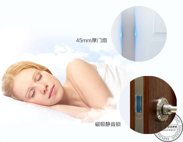  怎樣選擇合適的木門比較好的呢？