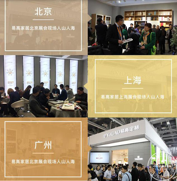 （全屋定制）大家居時代未來的趨勢是怎樣的？