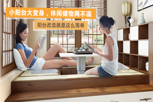  選購定制家具有哪些技巧呢？