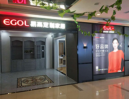 2018年投資全屋定制加盟店怎么樣？