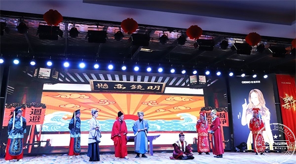 易高家居年會(huì)節(jié)目