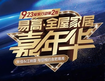 【720°VR全景體驗】16800全屋定制自由+，為品質(zhì)生活助力