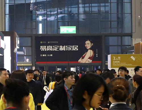 3月展會(huì)圓滿落幕，易高家居精彩繼續(xù)！