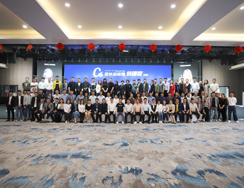 2019《C6店長總經理特訓營》高級班第三期，圓滿結課！