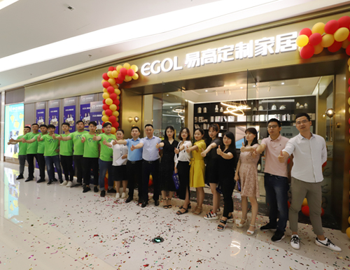 6月22日，易高家居國邦濱湖環(huán)球廣場店盛大開業(yè)！