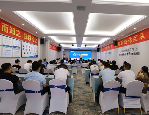  易高商學(xué)院——2020年第一期C6店長總經(jīng)理高級(jí)班圓滿結(jié)業(yè)