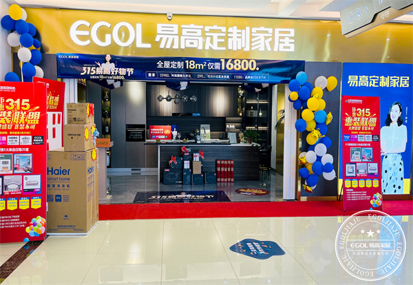 315全國(guó)聯(lián)動(dòng)活動(dòng)