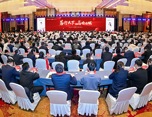 易行天下 高瞻遠(yuǎn)矚 | 易高家居2024新品發(fā)布暨營(yíng)銷峰會(huì)圓滿落幕！